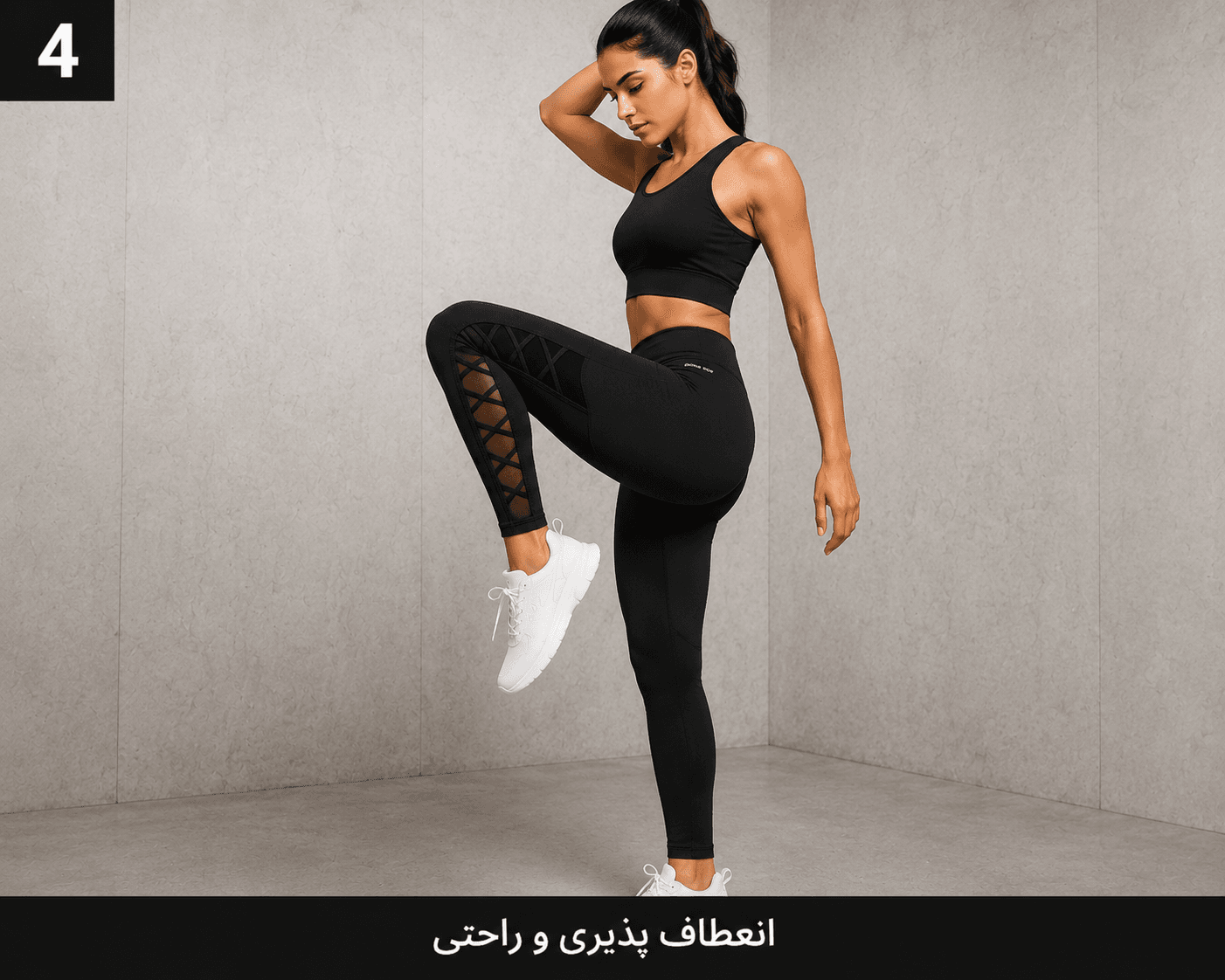 لگ ورزشی مشکی پریما ایس نمای جلو - نمای 9